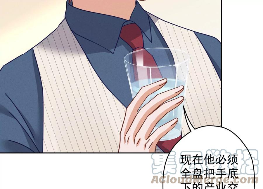 最豪赘婿 龙王殿韩漫全集-第159话 是时候还债了无删减无遮挡章节图片 