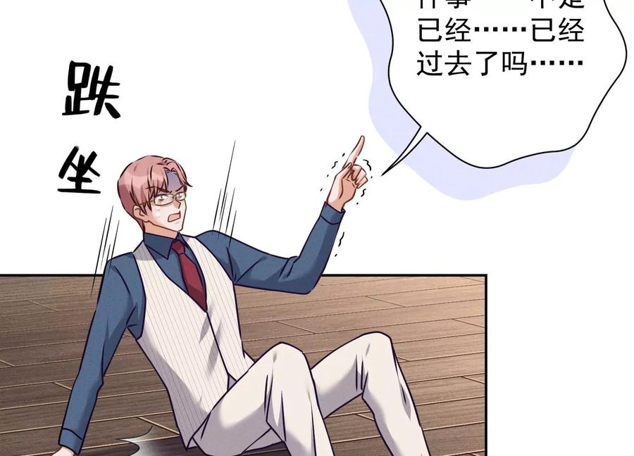 最豪赘婿 龙王殿韩漫全集-第159话 是时候还债了无删减无遮挡章节图片 