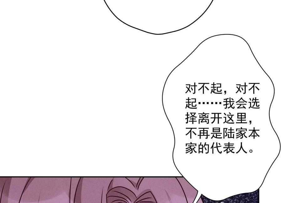 最豪赘婿 龙王殿韩漫全集-第159话 是时候还债了无删减无遮挡章节图片 