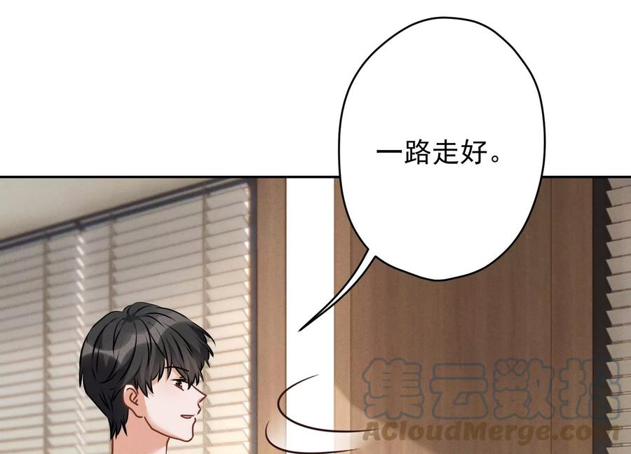 最豪赘婿 龙王殿韩漫全集-第159话 是时候还债了无删减无遮挡章节图片 