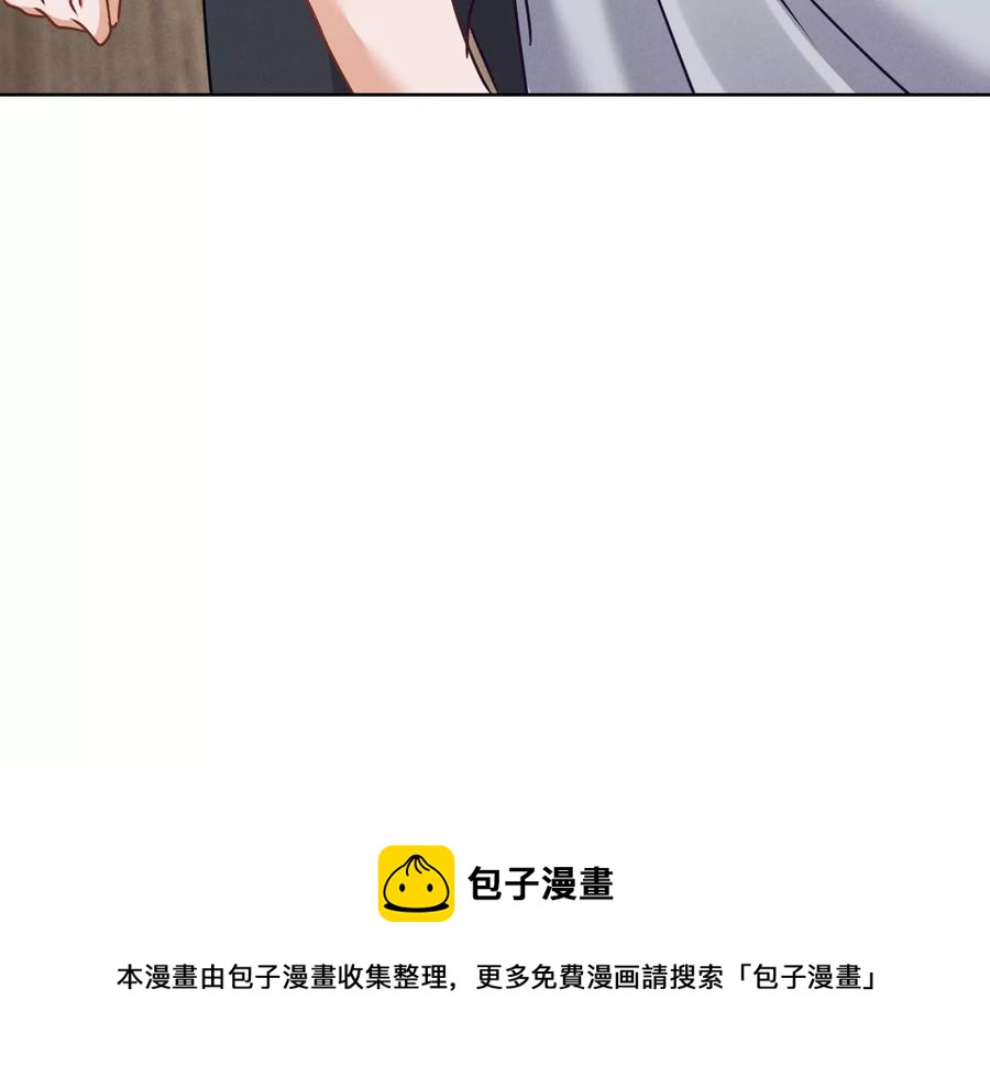 最豪赘婿 龙王殿韩漫全集-第159话 是时候还债了无删减无遮挡章节图片 