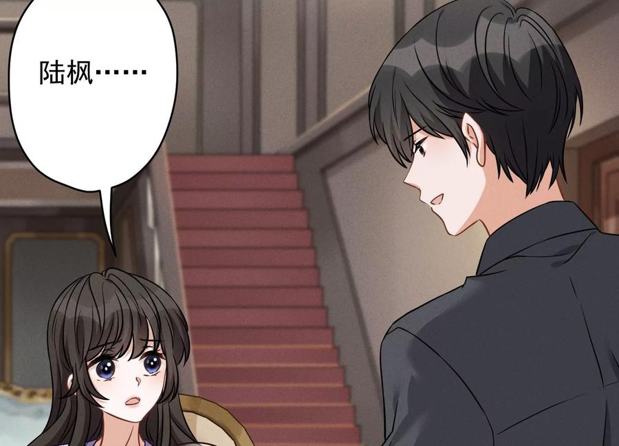 最豪赘婿 龙王殿韩漫全集-第160话 谁才是笑话无删减无遮挡章节图片 