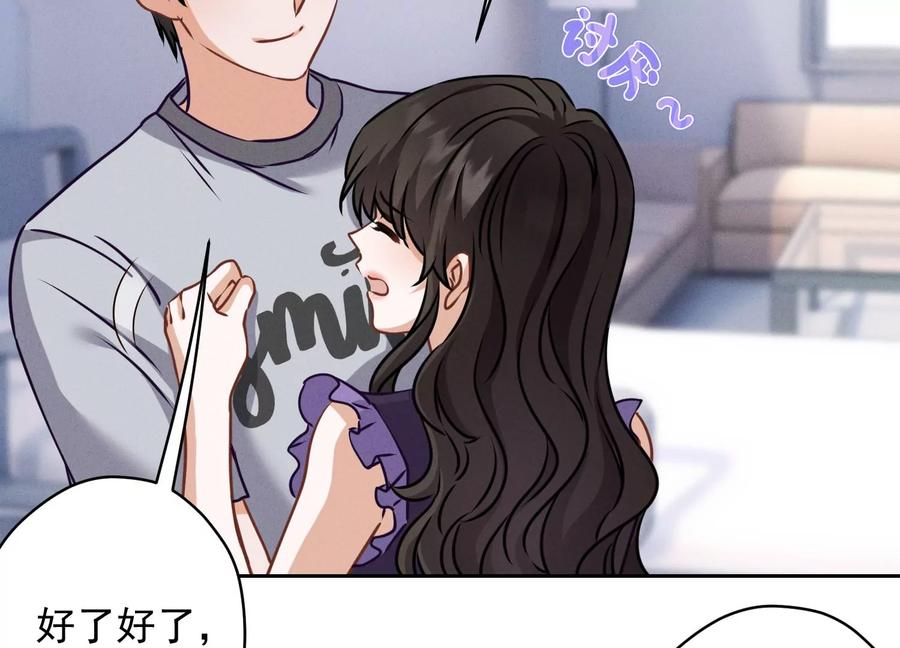 最豪赘婿 龙王殿韩漫全集-第160话 谁才是笑话无删减无遮挡章节图片 