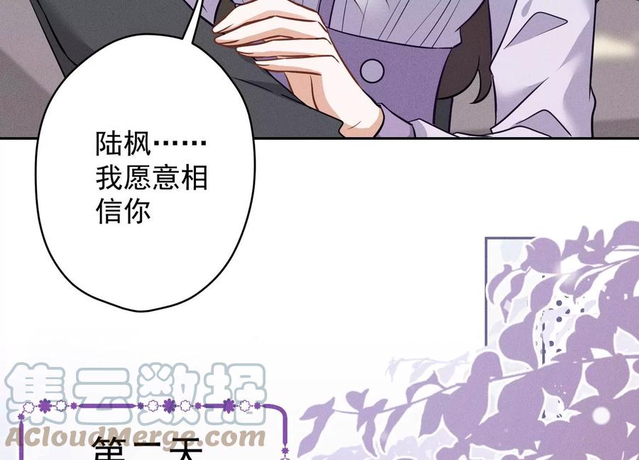 最豪赘婿 龙王殿韩漫全集-第160话 谁才是笑话无删减无遮挡章节图片 