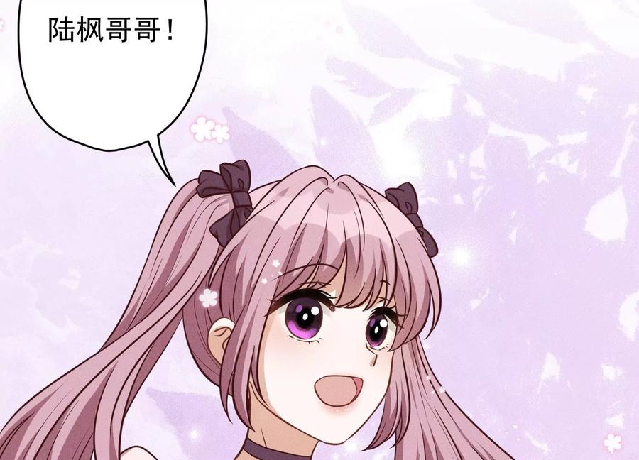最豪赘婿 龙王殿韩漫全集-第160话 谁才是笑话无删减无遮挡章节图片 