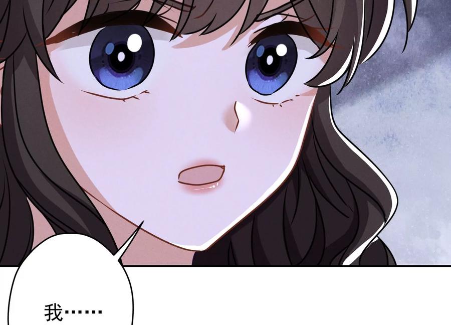 最豪赘婿 龙王殿韩漫全集-第160话 谁才是笑话无删减无遮挡章节图片 