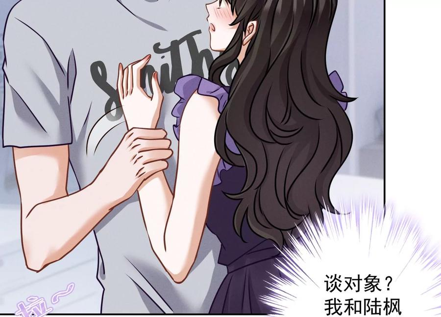最豪赘婿 龙王殿韩漫全集-第160话 谁才是笑话无删减无遮挡章节图片 