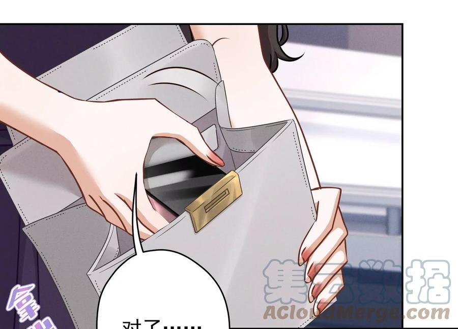 最豪赘婿 龙王殿韩漫全集-第160话 谁才是笑话无删减无遮挡章节图片 