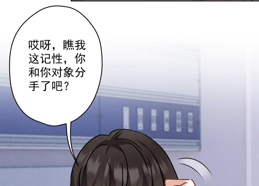 最豪赘婿 龙王殿韩漫全集-第160话 谁才是笑话无删减无遮挡章节图片 