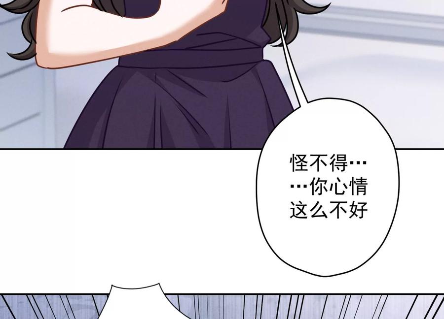 最豪赘婿 龙王殿韩漫全集-第160话 谁才是笑话无删减无遮挡章节图片 