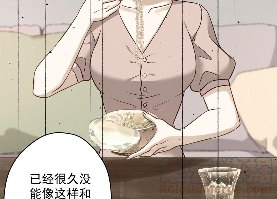 最豪赘婿 龙王殿韩漫全集-第160话 谁才是笑话无删减无遮挡章节图片 