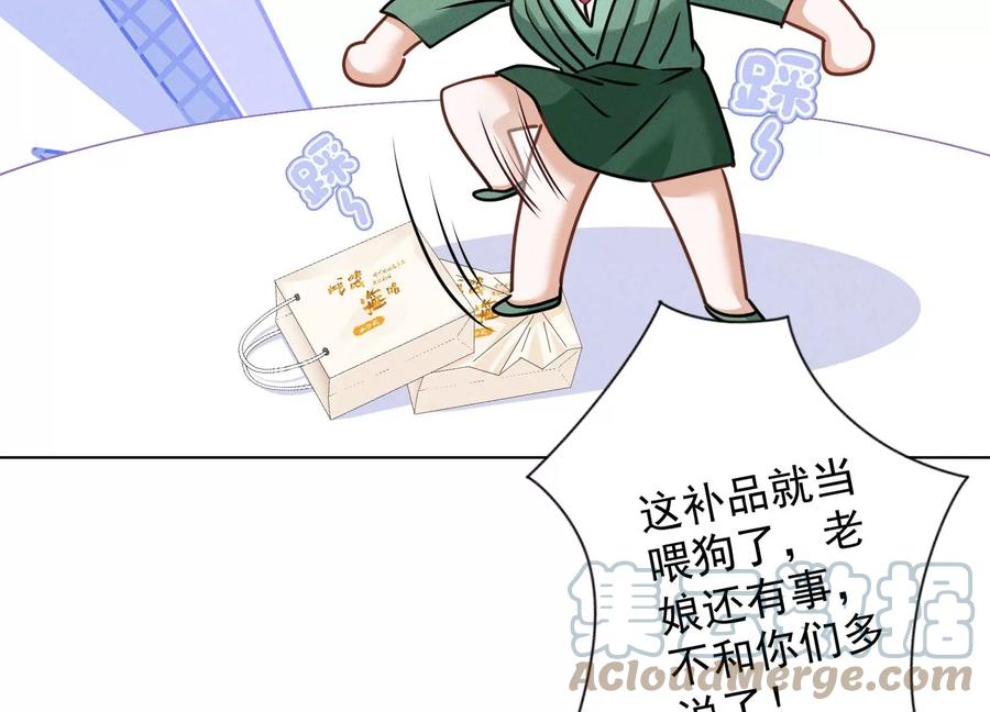 最豪赘婿 龙王殿韩漫全集-第160话 谁才是笑话无删减无遮挡章节图片 