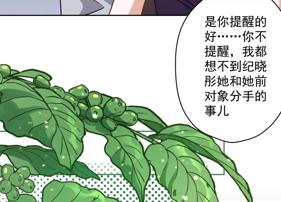 最豪赘婿 龙王殿韩漫全集-第160话 谁才是笑话无删减无遮挡章节图片 