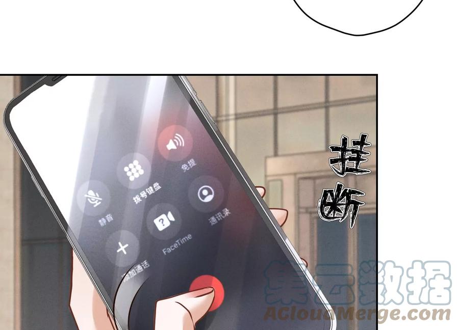 最豪赘婿 龙王殿韩漫全集-第160话 谁才是笑话无删减无遮挡章节图片 