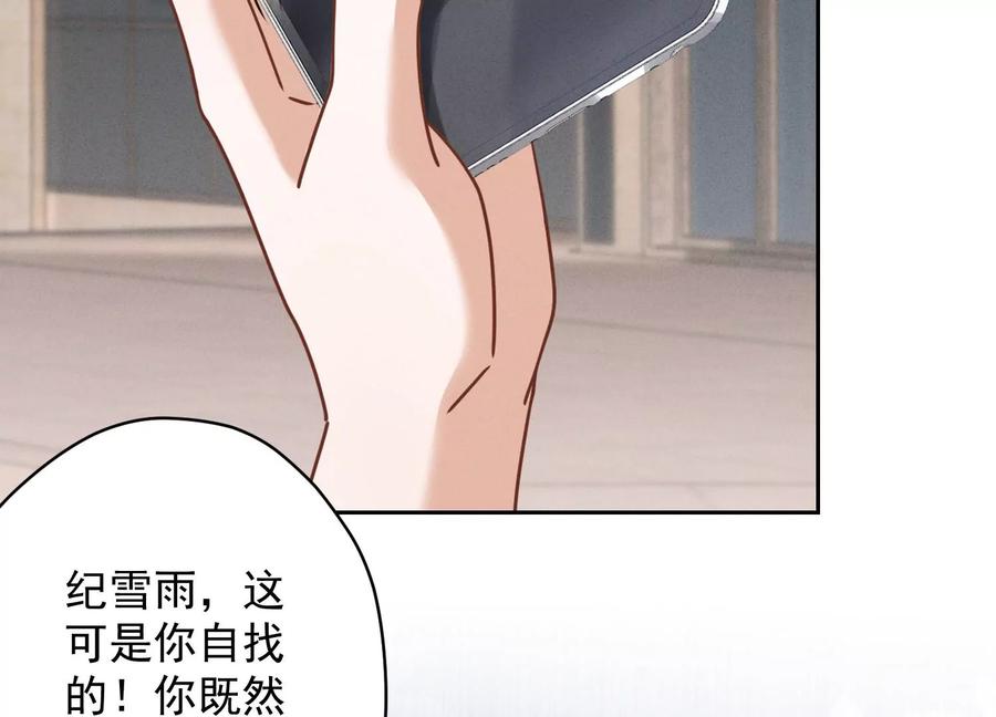 最豪赘婿 龙王殿韩漫全集-第160话 谁才是笑话无删减无遮挡章节图片 