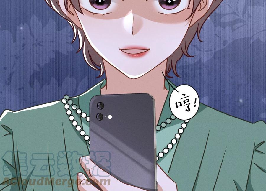 最豪赘婿 龙王殿韩漫全集-第160话 谁才是笑话无删减无遮挡章节图片 