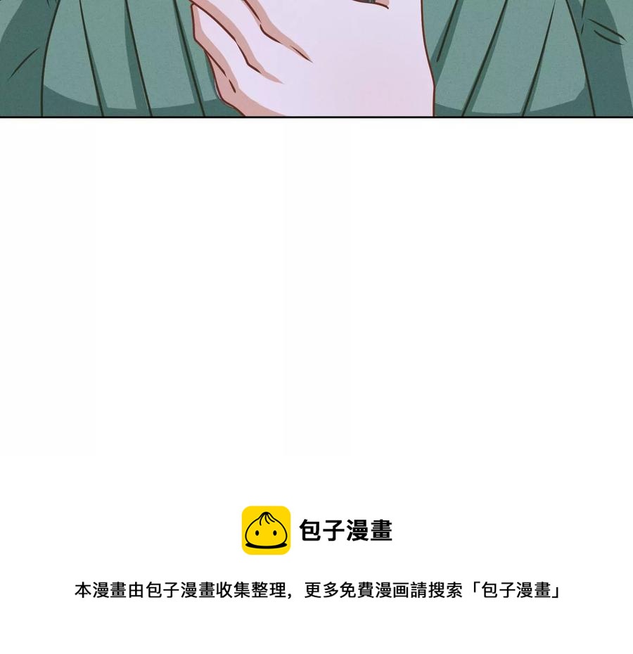 最豪赘婿 龙王殿韩漫全集-第160话 谁才是笑话无删减无遮挡章节图片 