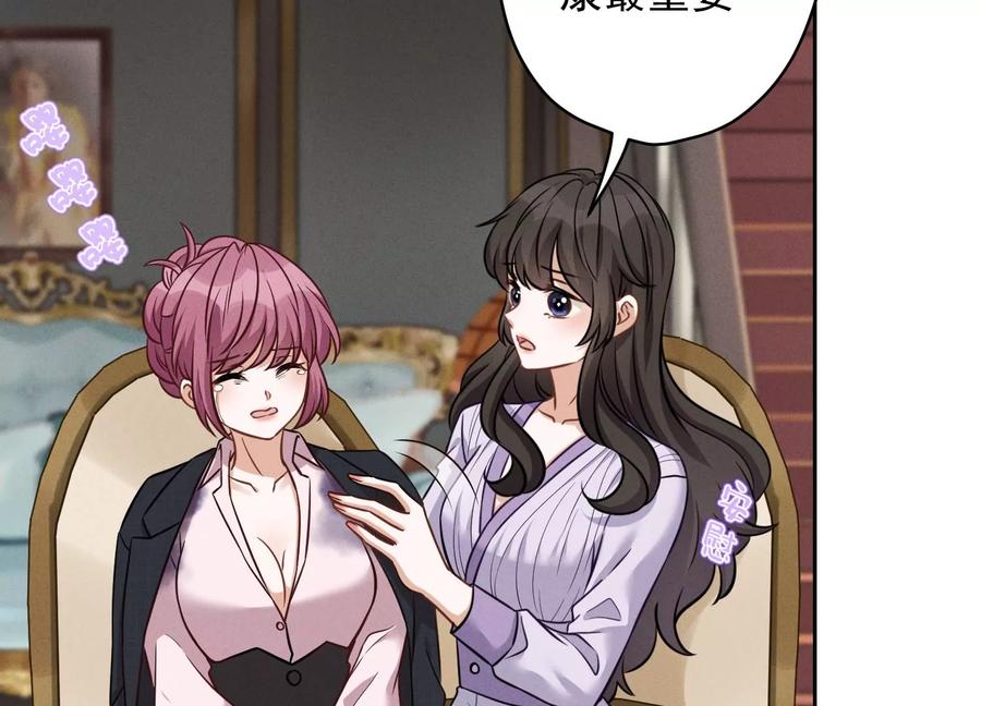 最豪赘婿 龙王殿韩漫全集-第160话 谁才是笑话无删减无遮挡章节图片 
