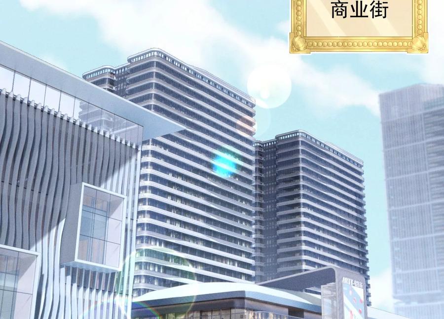 最豪赘婿 龙王殿韩漫全集-第162话 转移资产无删减无遮挡章节图片 