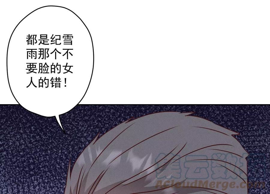 最豪赘婿 龙王殿韩漫全集-第162话 转移资产无删减无遮挡章节图片 