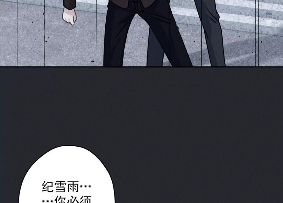 最豪赘婿 龙王殿韩漫全集-第162话 转移资产无删减无遮挡章节图片 