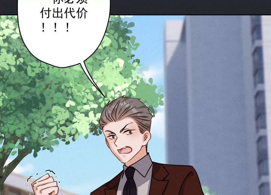 最豪赘婿 龙王殿韩漫全集-第162话 转移资产无删减无遮挡章节图片 
