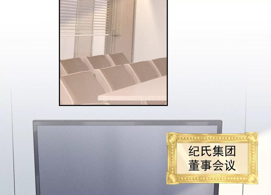 最豪赘婿 龙王殿韩漫全集-第162话 转移资产无删减无遮挡章节图片 