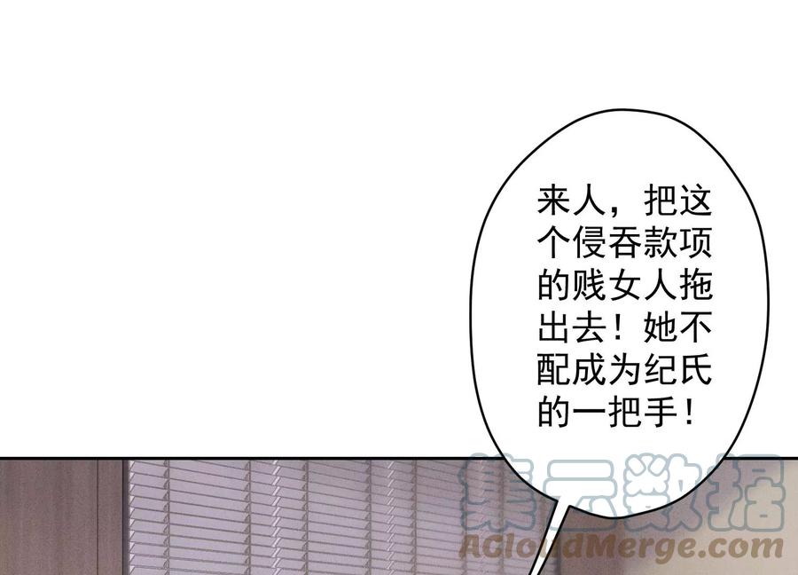 最豪赘婿 龙王殿韩漫全集-第162话 转移资产无删减无遮挡章节图片 