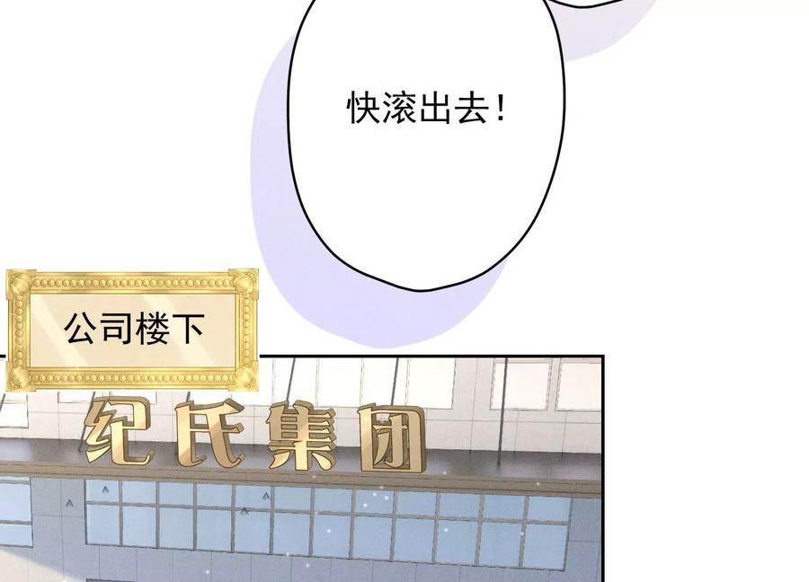 最豪赘婿 龙王殿韩漫全集-第162话 转移资产无删减无遮挡章节图片 