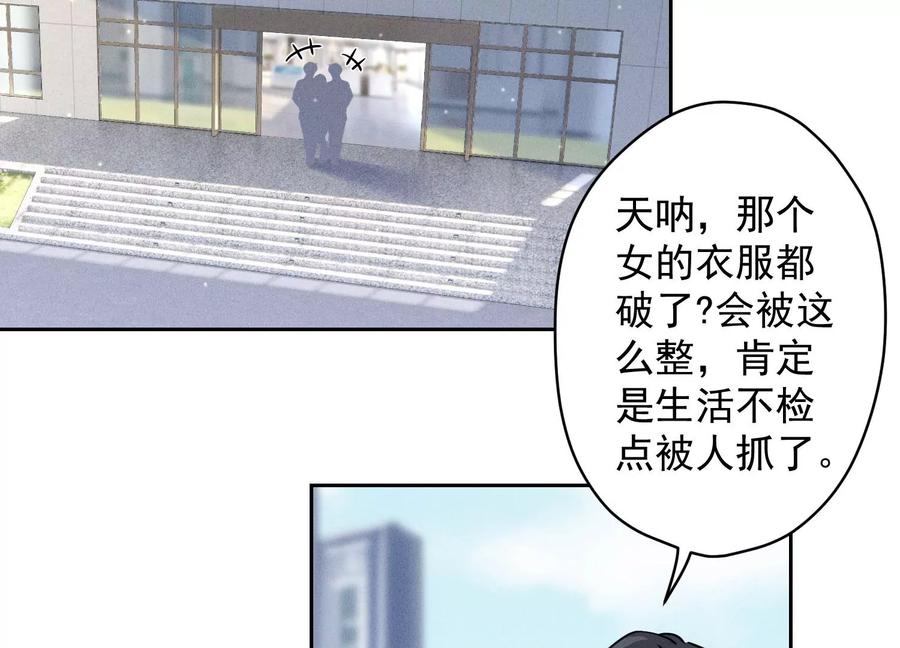 最豪赘婿 龙王殿韩漫全集-第162话 转移资产无删减无遮挡章节图片 
