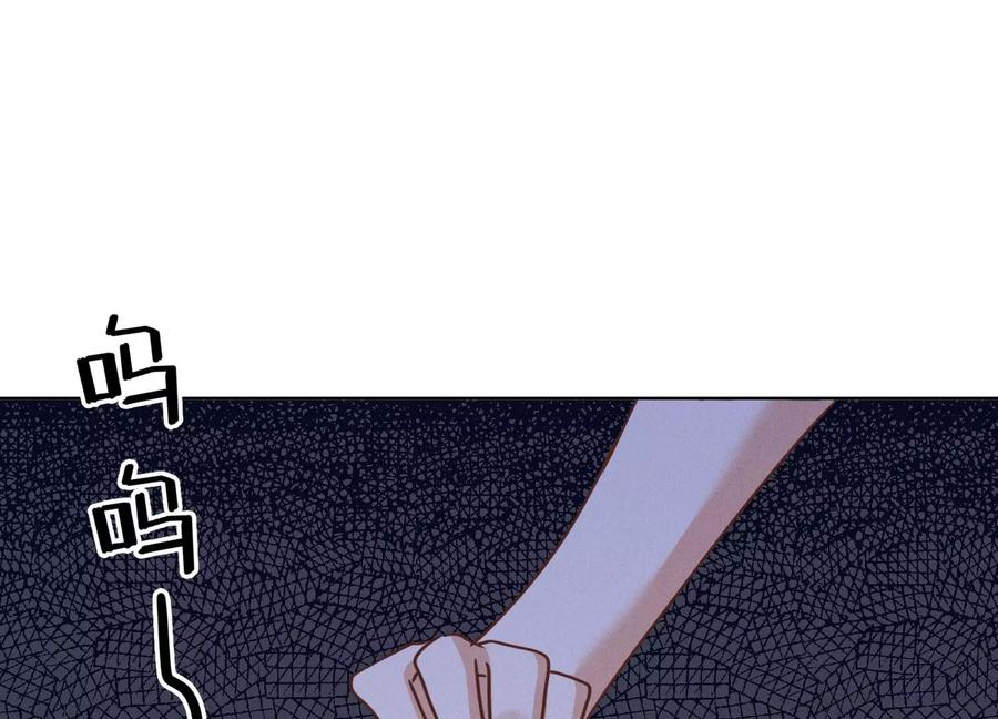 最豪赘婿 龙王殿韩漫全集-第162话 转移资产无删减无遮挡章节图片 