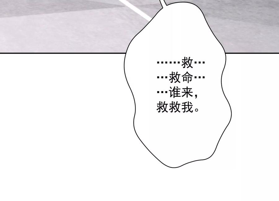 最豪赘婿 龙王殿韩漫全集-第162话 转移资产无删减无遮挡章节图片 