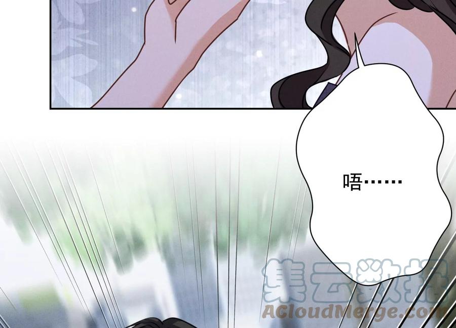 最豪赘婿 龙王殿韩漫全集-第162话 转移资产无删减无遮挡章节图片 