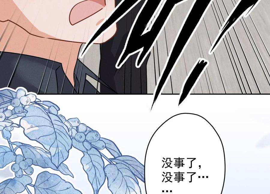 最豪赘婿 龙王殿韩漫全集-第162话 转移资产无删减无遮挡章节图片 