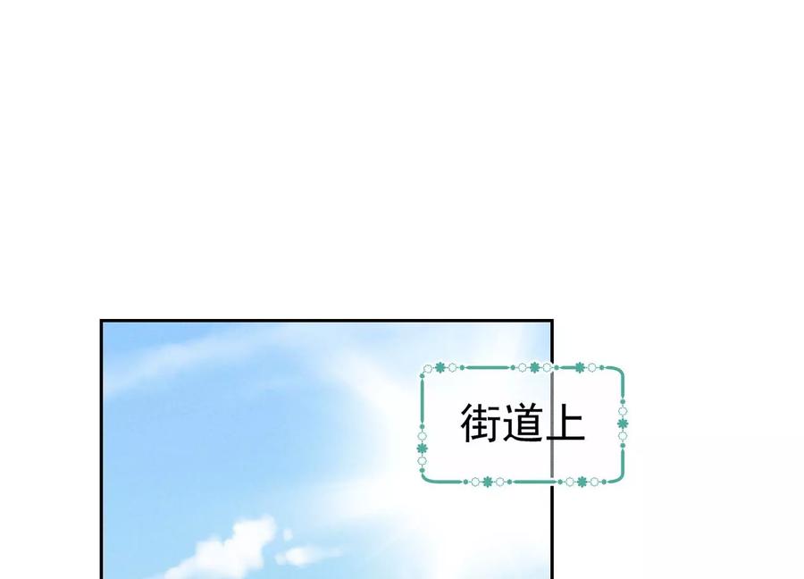 最豪赘婿 龙王殿韩漫全集-第163话 清理门户无删减无遮挡章节图片 