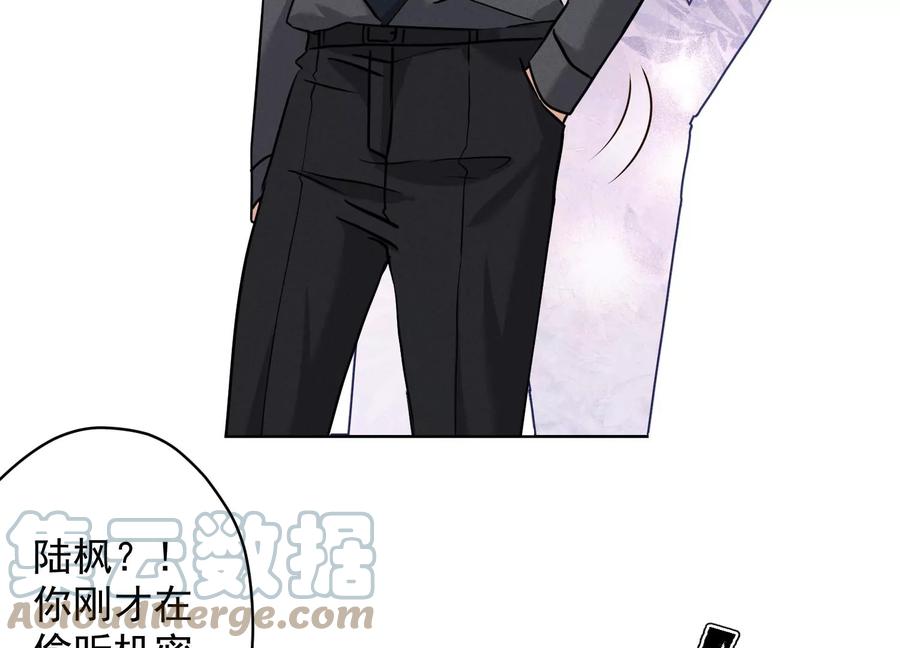 最豪赘婿 龙王殿韩漫全集-第163话 清理门户无删减无遮挡章节图片 