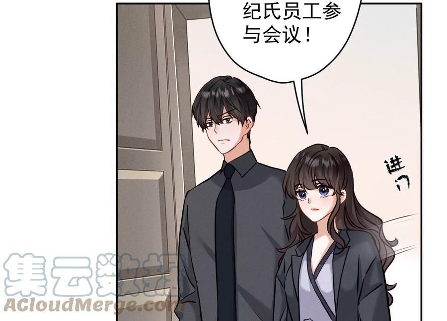 最豪赘婿 龙王殿韩漫全集-第163话 清理门户无删减无遮挡章节图片 