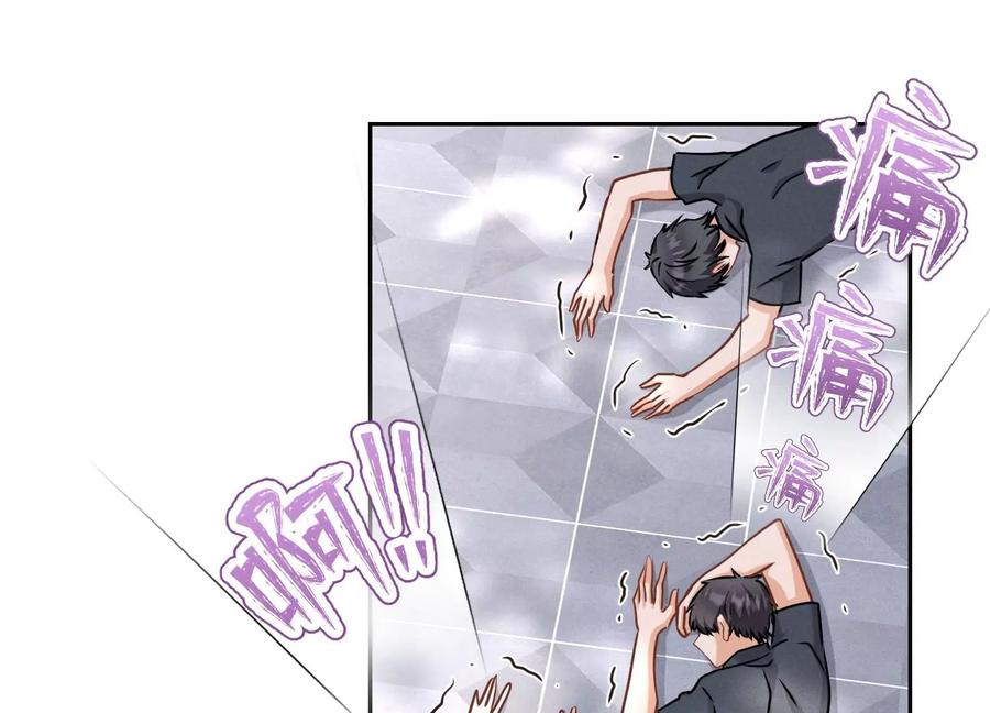 最豪赘婿 龙王殿韩漫全集-第163话 清理门户无删减无遮挡章节图片 