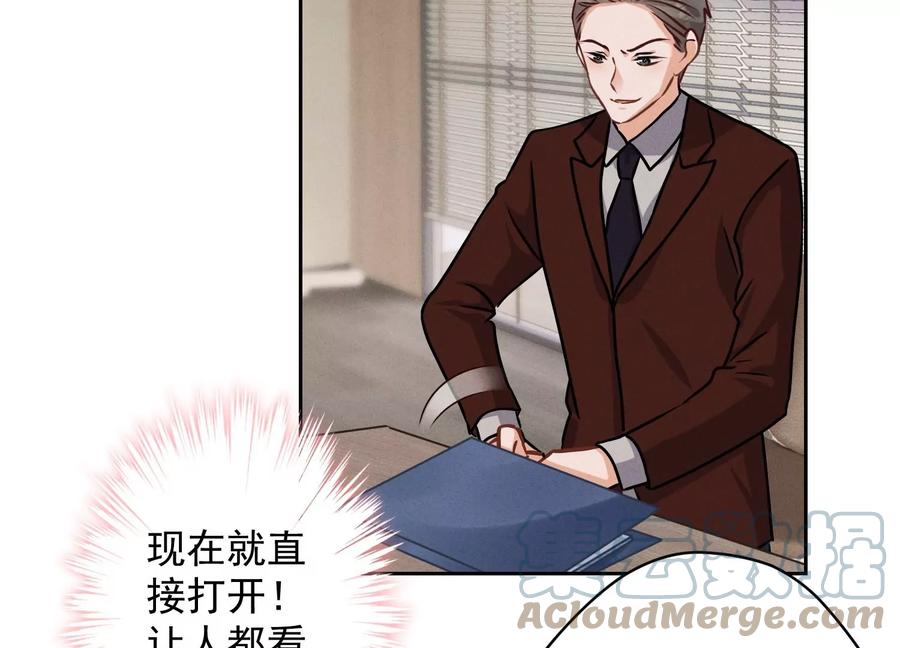 最豪赘婿 龙王殿韩漫全集-第163话 清理门户无删减无遮挡章节图片 