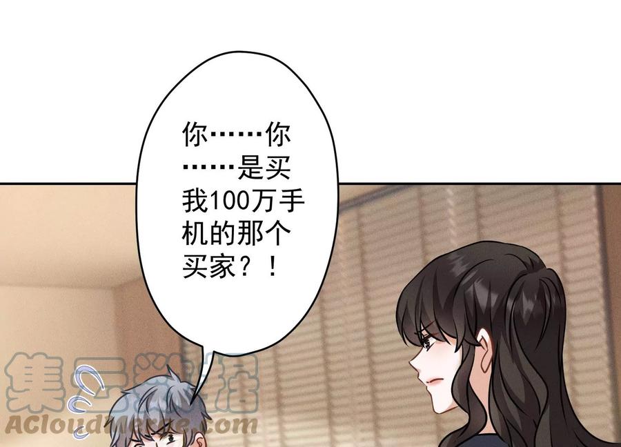 最豪赘婿 龙王殿韩漫全集-第163话 清理门户无删减无遮挡章节图片 