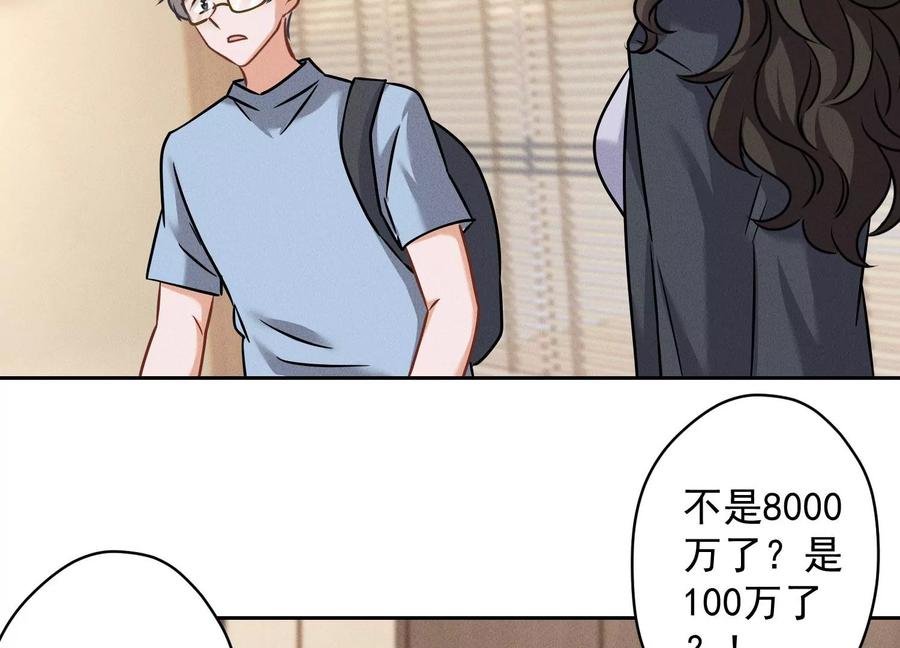 最豪赘婿 龙王殿韩漫全集-第163话 清理门户无删减无遮挡章节图片 