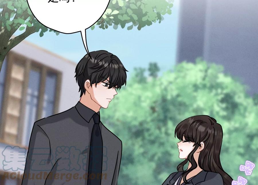 最豪赘婿 龙王殿韩漫全集-第163话 清理门户无删减无遮挡章节图片 