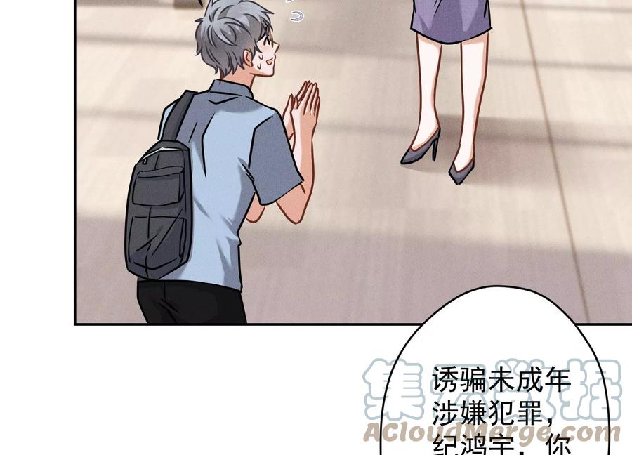 最豪赘婿 龙王殿韩漫全集-第163话 清理门户无删减无遮挡章节图片 