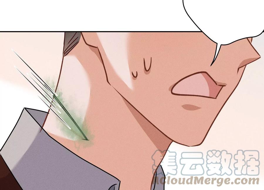 最豪赘婿 龙王殿韩漫全集-第163话 清理门户无删减无遮挡章节图片 