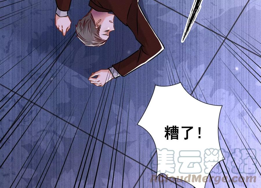 最豪赘婿 龙王殿韩漫全集-第163话 清理门户无删减无遮挡章节图片 