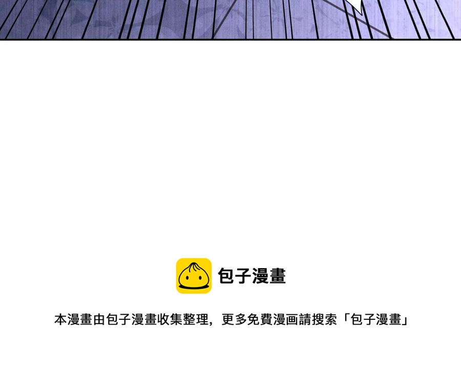 最豪赘婿 龙王殿韩漫全集-第163话 清理门户无删减无遮挡章节图片 