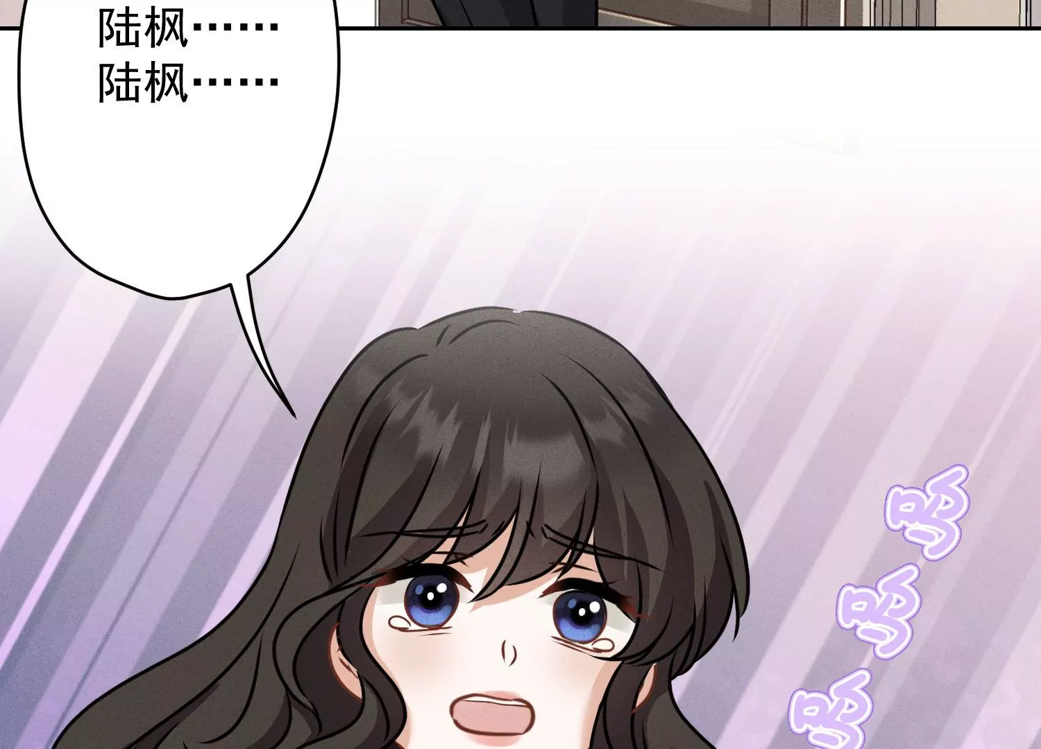 最豪赘婿 龙王殿韩漫全集-第166话 赶出家门无删减无遮挡章节图片 