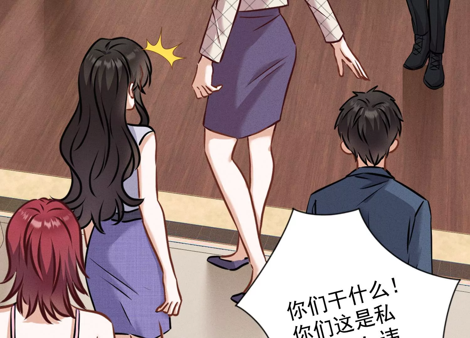 最豪赘婿 龙王殿韩漫全集-第166话 赶出家门无删减无遮挡章节图片 