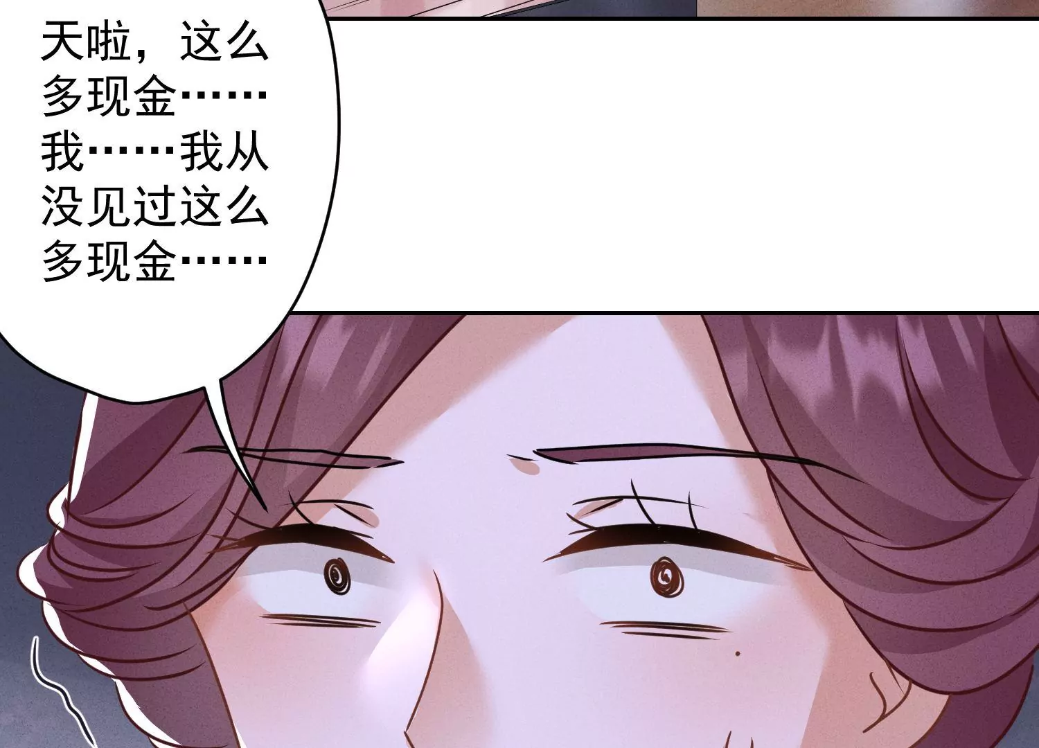 最豪赘婿 龙王殿韩漫全集-第166话 赶出家门无删减无遮挡章节图片 