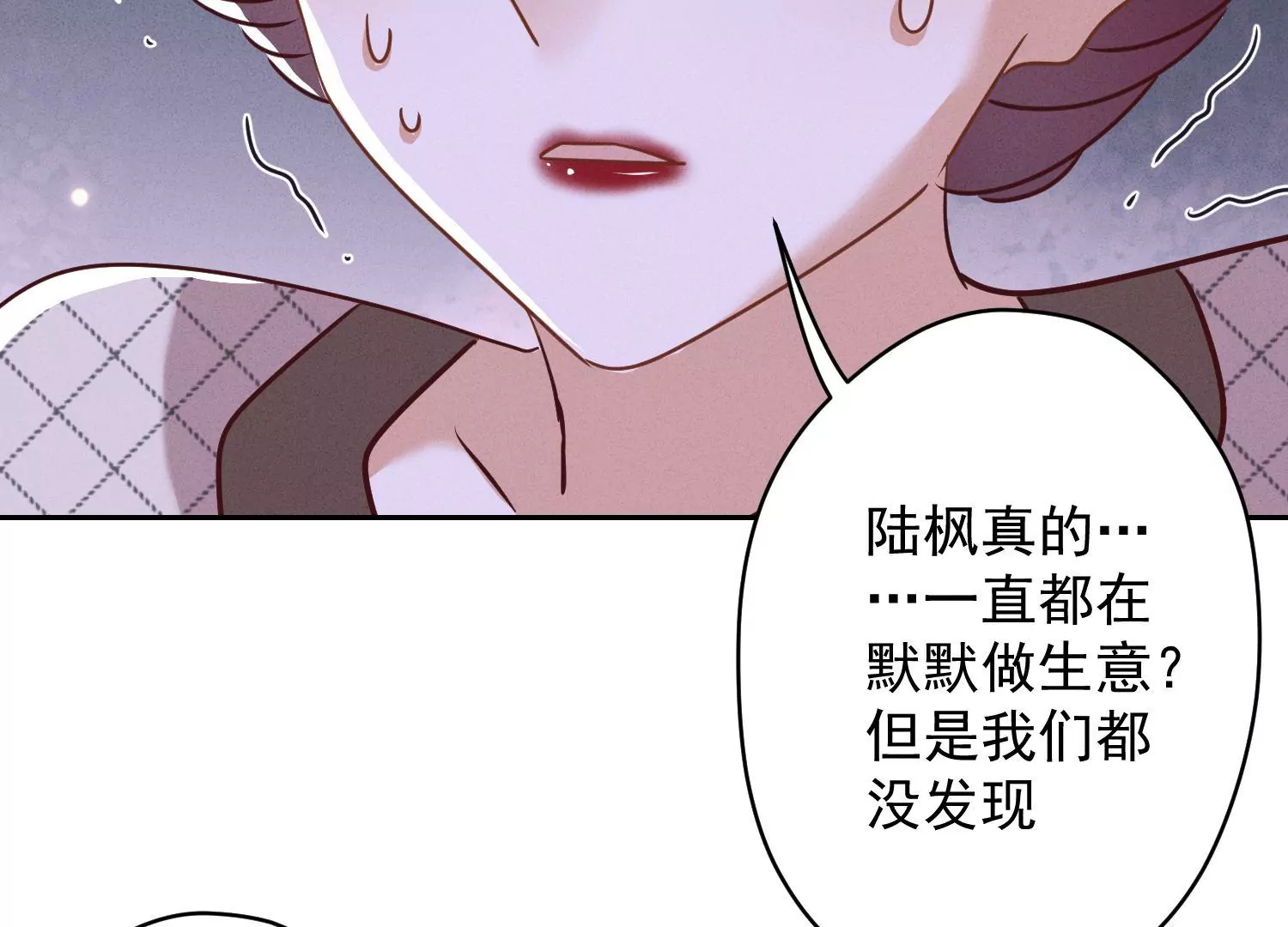 最豪赘婿 龙王殿韩漫全集-第166话 赶出家门无删减无遮挡章节图片 